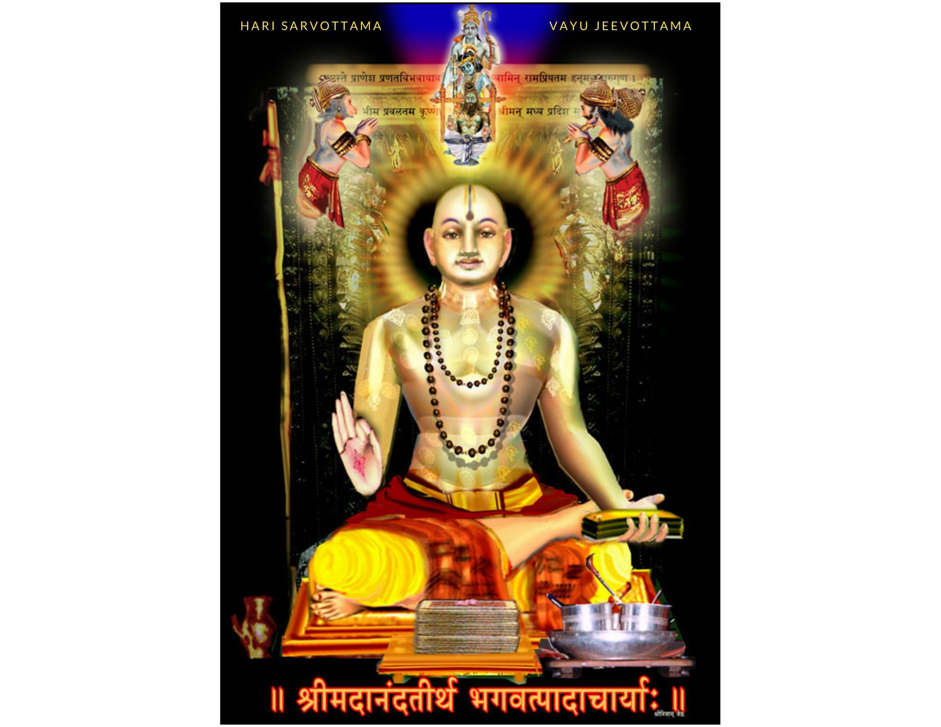 Shri Sumadhwa Vijaya